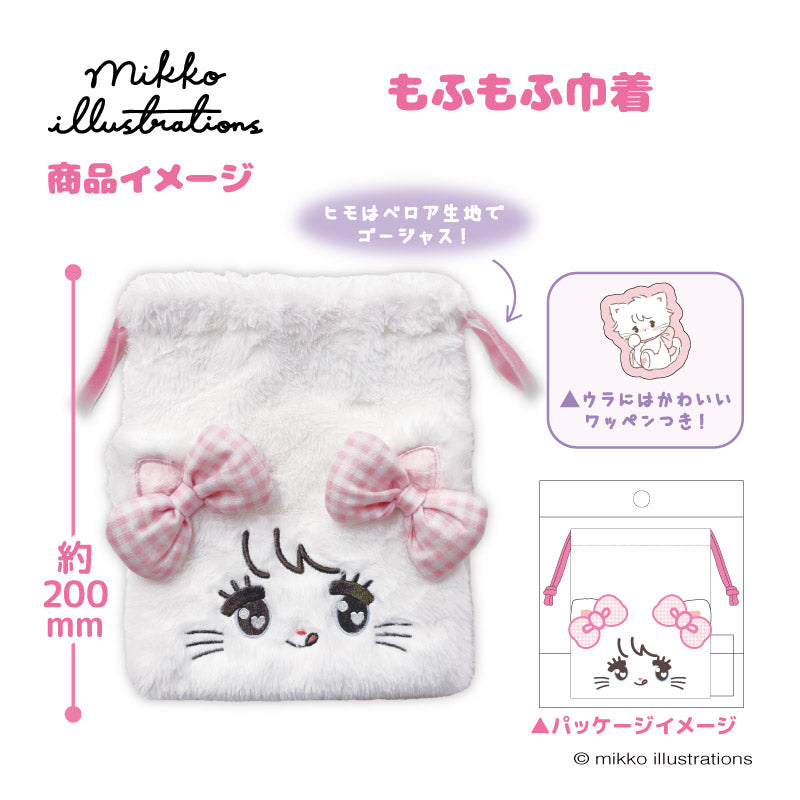 『mikko illustrations(ミッコ)』もふもふ巾着 スフレ – Anime Store JP