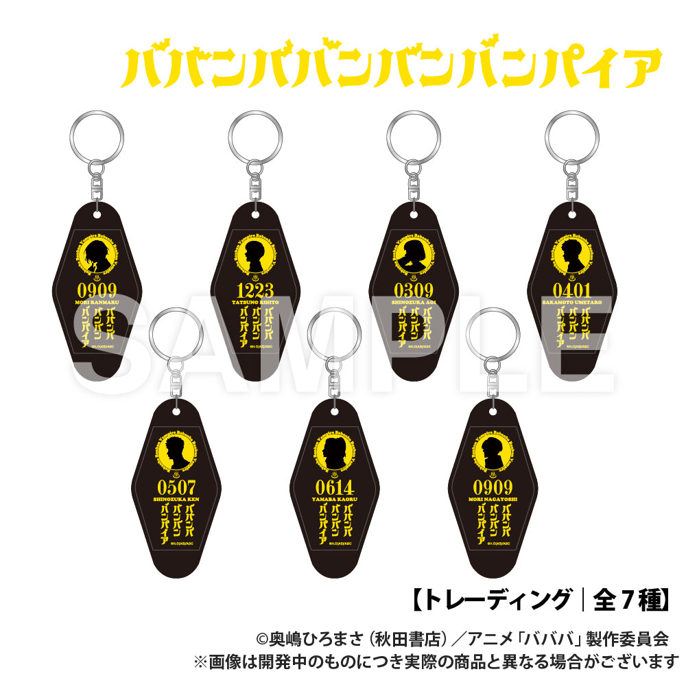 ババンババンバンバンパイア』折り畳みコンパクトミラー 森 蘭丸