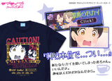 『ラブライブ!スーパースター!!』葉月恋 エモーショナルTシャツ【202405再販】