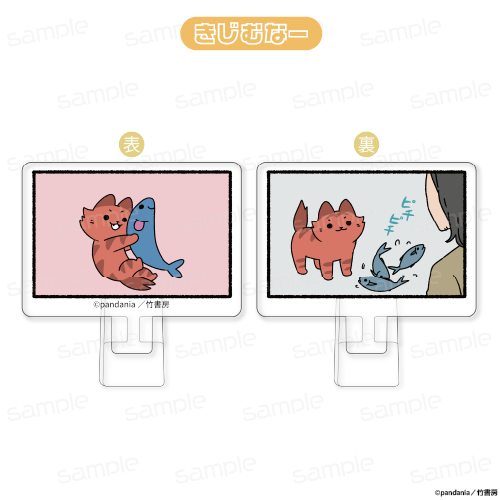 『ねこようかい』アクリルクリップスタンド【きじむなー】