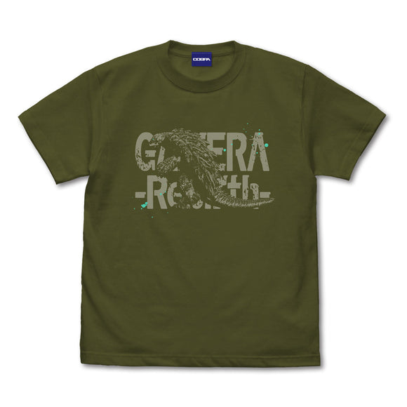 『GAMERA -Rebirth-』ガメラ Tシャツ MOSS【202406再販】