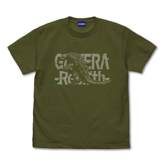 『GAMERA -Rebirth-』ガメラ Tシャツ MOSS