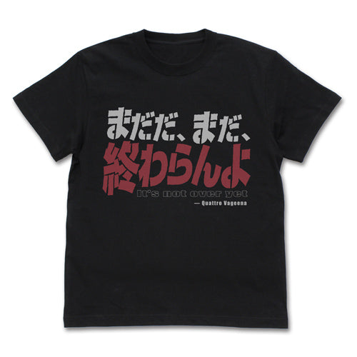 『機動戦士Zガンダム』まだ終わらんよ Tシャツ【202405再販】