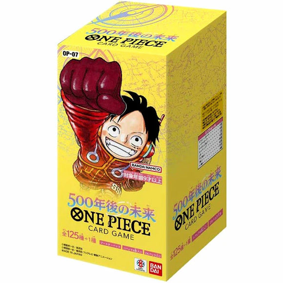 『ワンピース (ONE PIECE) ONE PIECE』500年後の未来【OP-07】ブースターパック BOX【202410再販】