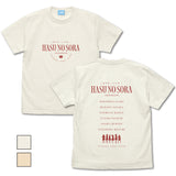 『ラブライブ！蓮ノ空女学院スクールアイドルクラブ』蓮ノ空女学院 Tシャツ VANILLA WHITE