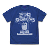 『ポプテピピック』そうはならんやろ Tシャツ / ROYAL BLUE【202406再販】