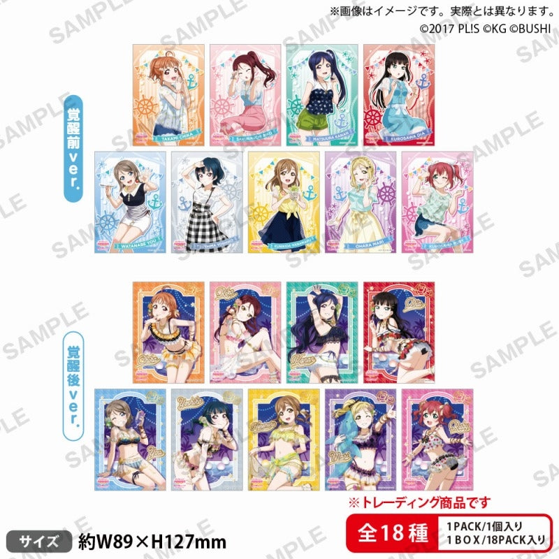『ラブライブ!スクールアイドルフェスティバル』トレーディングブロマイド Aqours サマーナイトver. BOX
