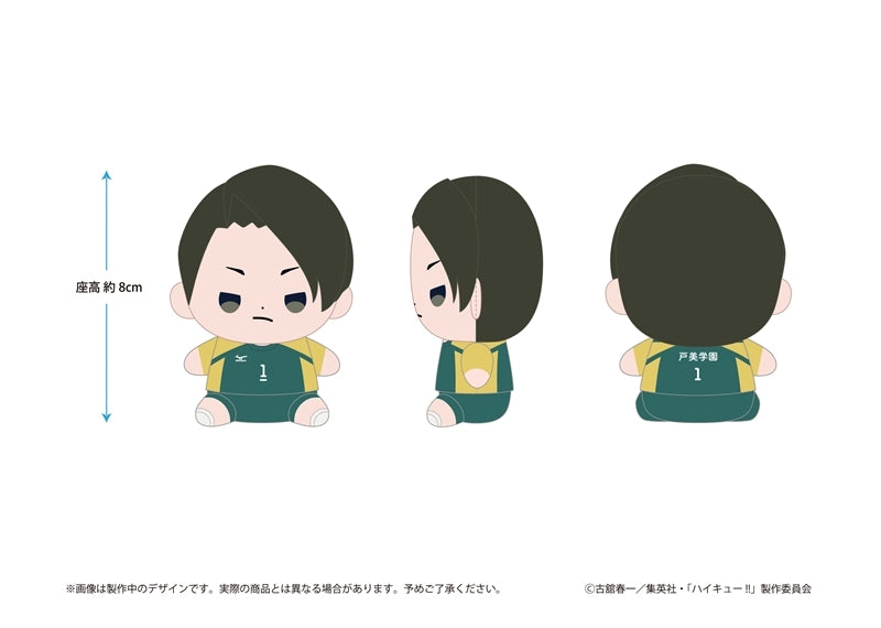 『ハイキュー!!』もっちび ぬいぐるみ 大将 優