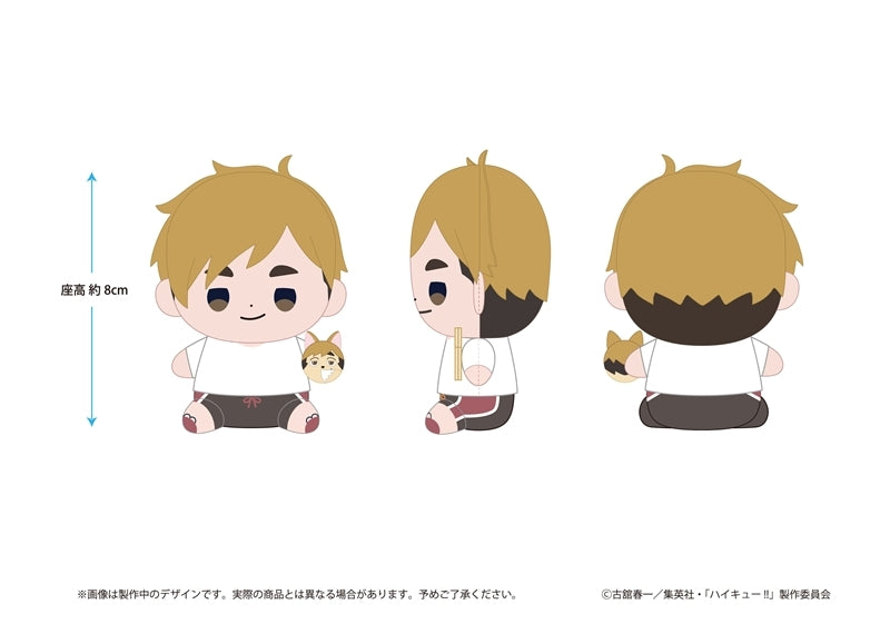 『ハイキュー!!』もっちび ぬいぐるみ 宮 侑 ビーチボールver.