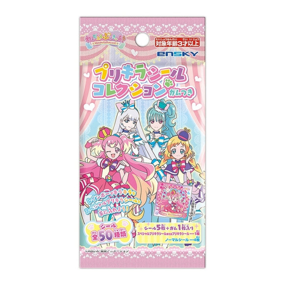 『わんだふるぷりきゅあ！』プリキラシールコレクション ガムつき BOX