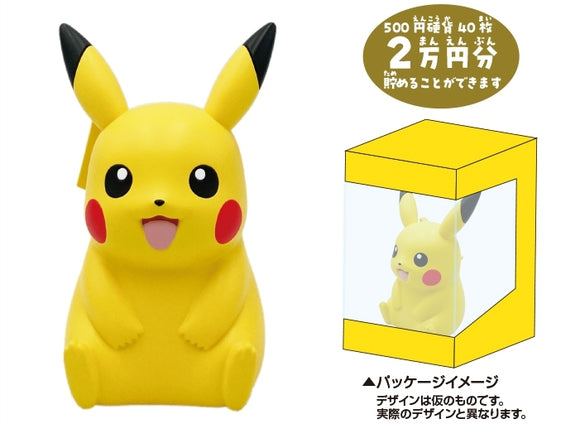 『ポケットモンスター』ST-03CB ポケモンコインバンク ピカチュウ【202410再販】