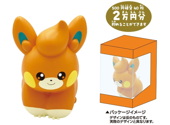 『ポケットモンスター』 ST-04CB ポケモンコインバンク パモ【202410再販】