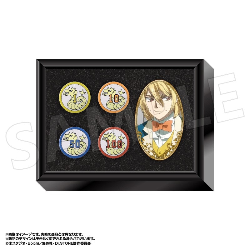 『Dr.STONE』龍水のポーカーチップ(4種記念セット/1.七海龍水)