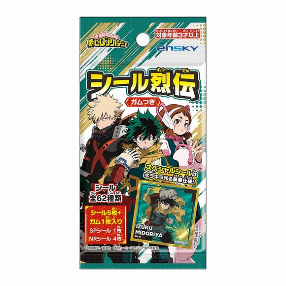 『僕のヒーローアカデミア』シール列伝 ガムつき BOX