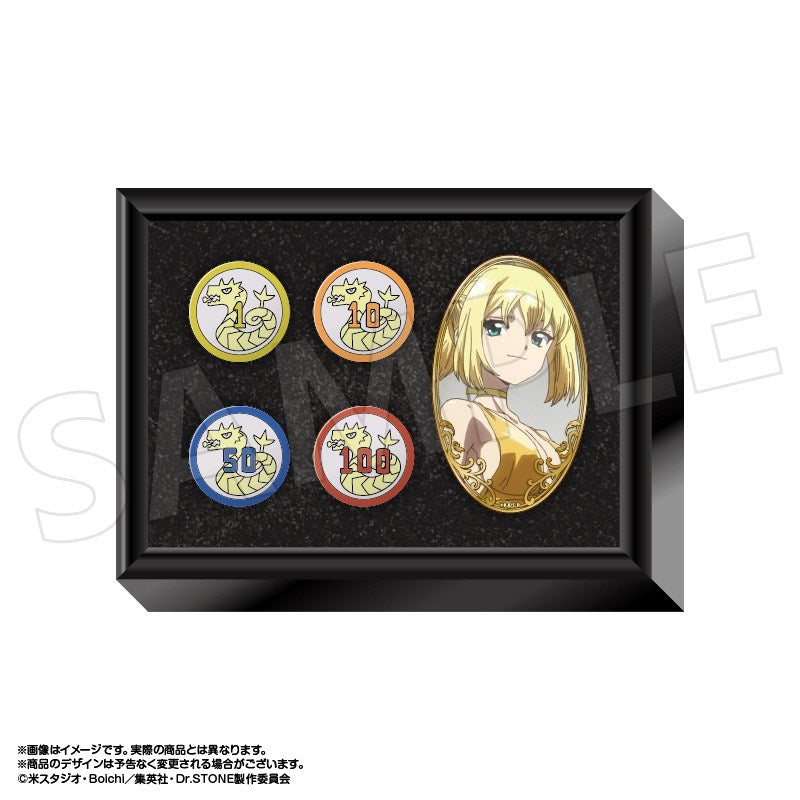 『Dr.STONE』龍水のポーカーチップ(4種記念セット/4.コハク)
