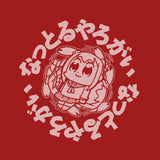 『ポプテピピック』なっとるやろがい Tシャツ / RED【202406再販】