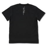 『ラーメン発見伝』「お客様は神様などではありません」 Tシャツ