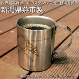 『遊☆戯☆王ZEXAL』皇の鍵 二層ステンレスマグカップ