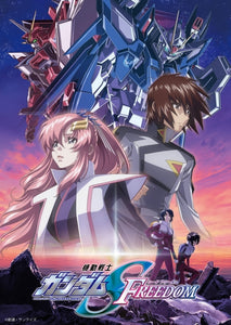 【Blu-ray】『映画 機動戦士ガンダムSEED FREEDOM』通常版