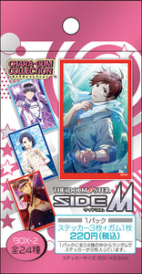 『アイドルマスター SideM』キャラガムコレクション (ステッカー付き) 2 BOX