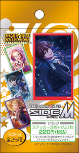 『アイドルマスター SideM』キャラガムコレクション (ステッカー付き) 3 BOX