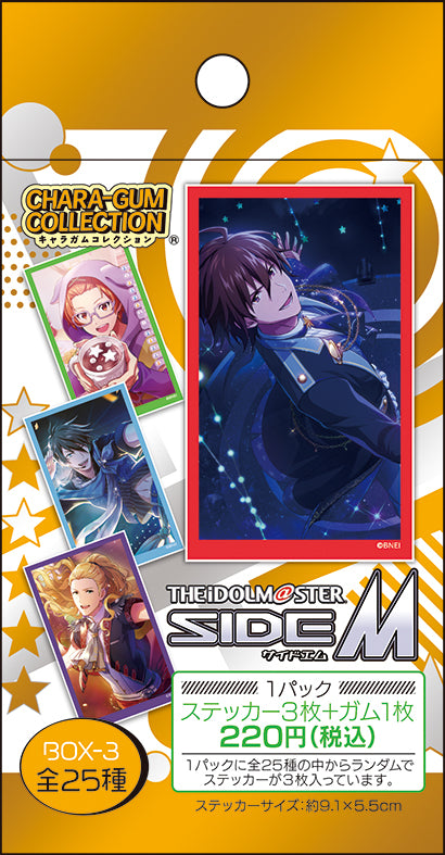 『アイドルマスター SideM』キャラガムコレクション (ステッカー付き) 3 BOX