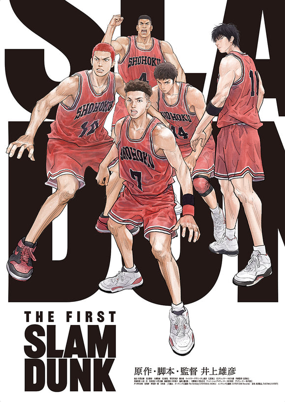 【ULTRA HD Blu-ray】映画『THE FIRST SLAM DUNK』STANDARD EDITION