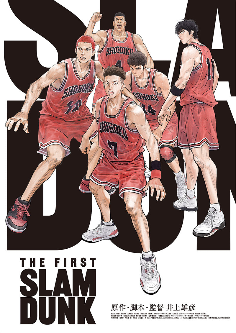 SLAM DUNK 湘南セット(新品) 完成度高すぎる『SLAM DUNK』湘北メンバーのフィギュアが再販