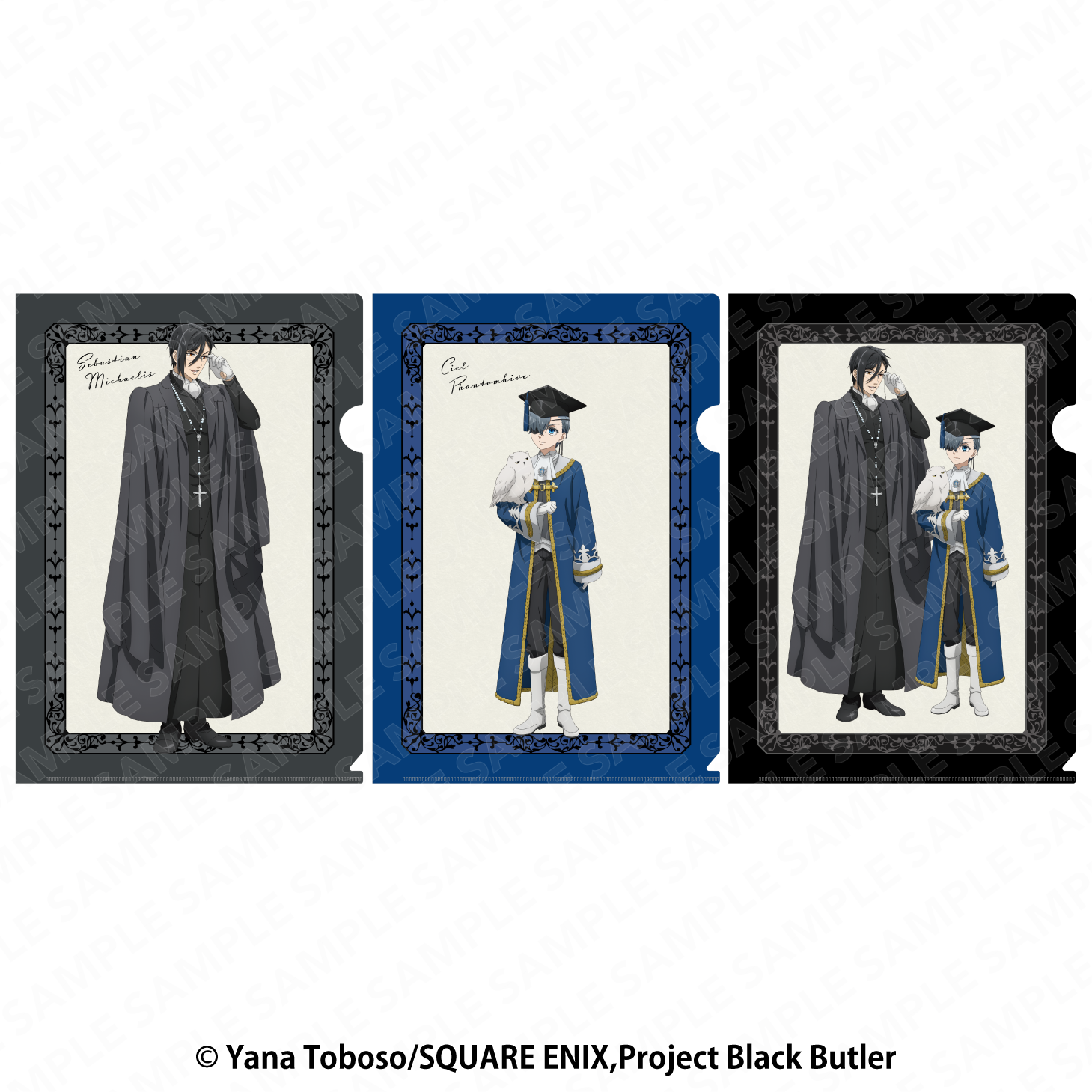 黒執事 京まふ 幽喜茶屋 クリアファイル シエル セバスチャン 黒執事