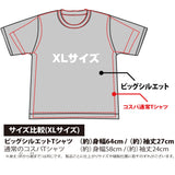 『吸血鬼すぐ死ぬ』ジョンと木の実 ビッグシルエットTシャツ【202406再販】