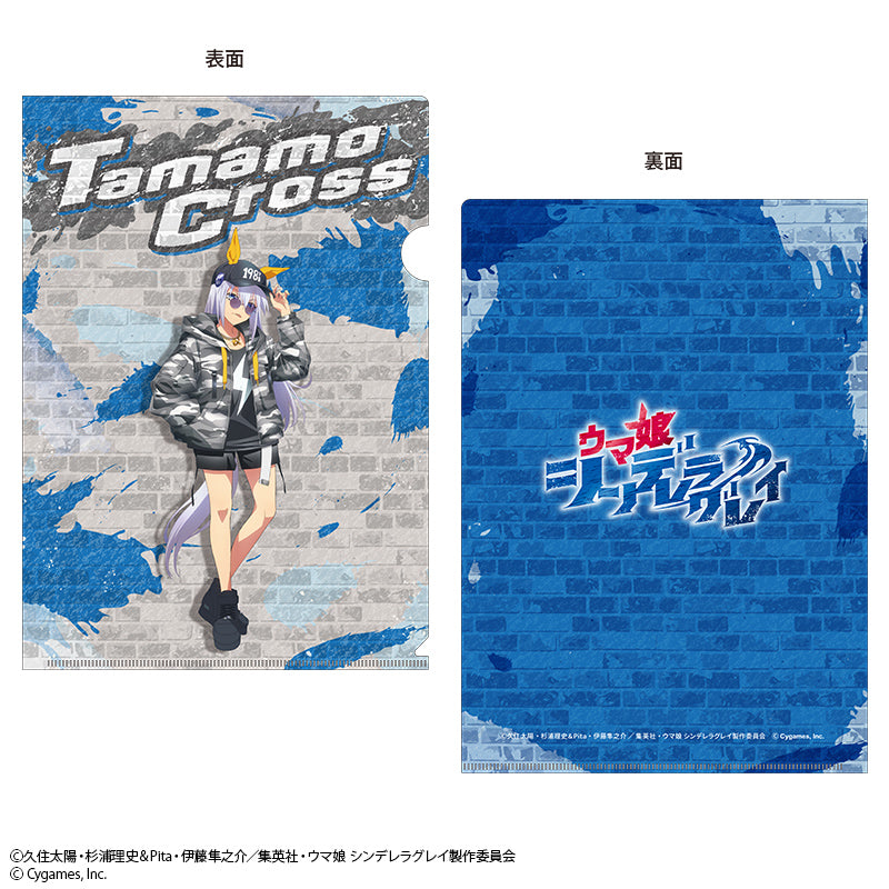 『ウマ娘 シンデレラグレイ』ウマ娘 シンデレラグレイクリアファイル タマモクロス rebellious style ver.