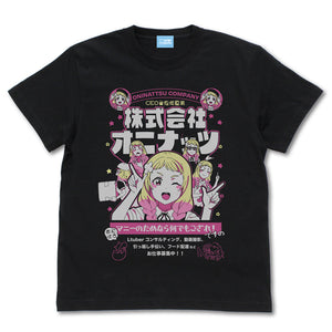 『ラブライブ!スーパースター!!』鬼塚夏美 エモーショナルTシャツ BLACK【202405再販】