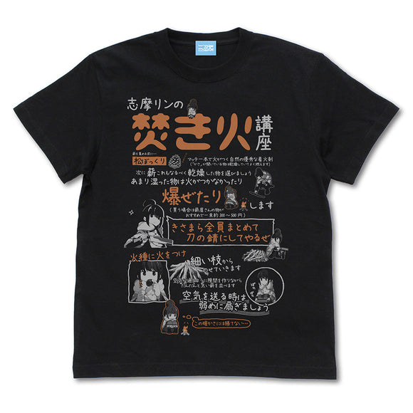 『ゆるキャン△』リンの焚き火講座 Tシャツ Ver2.0/BLACK【202405再販】