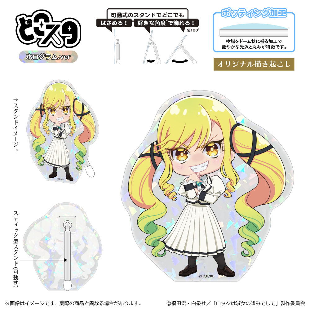 『ロックは淑女の嗜みでして』どこスタ(ホログラムver.)鈴ノ宮 りりさ