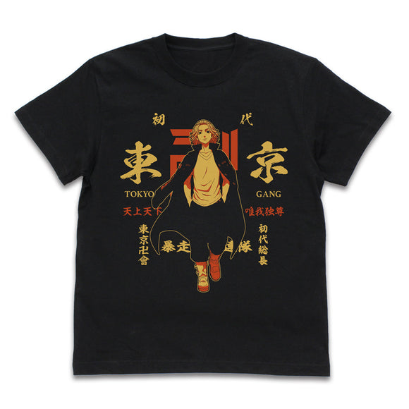 『東京リベンジャーズ』佐野万次郎 Tシャツ【202403再販】