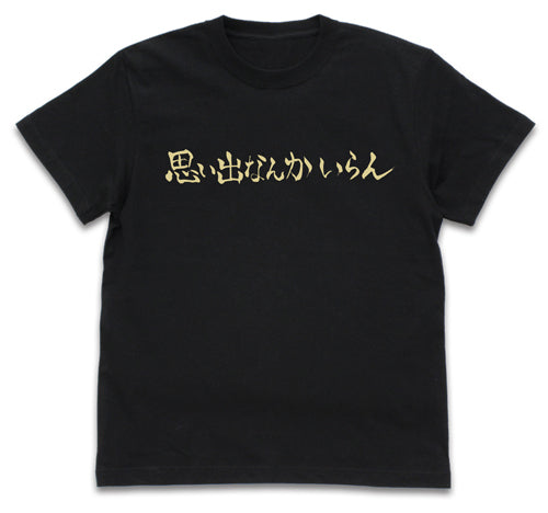 『ハイキュー!! TO THE TOP』稲荷崎高校バレーボール部「思い出なんかいらん」応援旗 Tシャツ【202405再販】