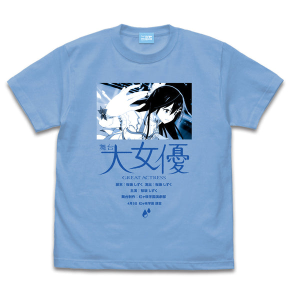 『ラブライブ！虹ヶ咲学園スクールアイドル同好会 』桜坂 しずく エモーショナルTシャツ【202405再販】