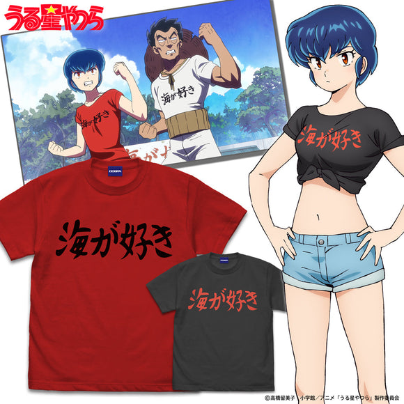 『うる星やつら』TVアニメ『うる星やつら』海が好き Tシャツ RED【202406再販】