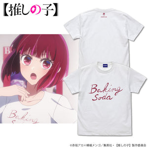 『【推しの子】』Baking soda Tシャツ【202406再販】