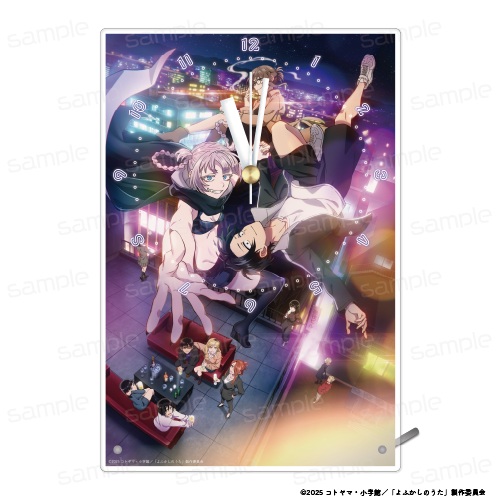 『よふかしのうた Season2』アクリル掛け時計【A】