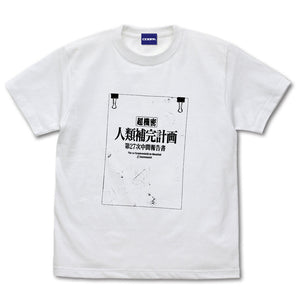 『エヴァンゲリオン』人類補完計画 Tシャツ 新劇場版Ver.【202403再販】