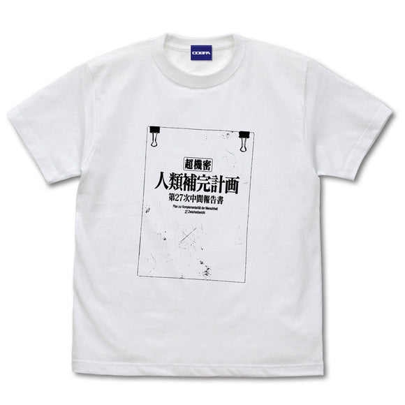 『エヴァンゲリオン』人類補完計画 Tシャツ 新劇場版Ver.【202406再販】