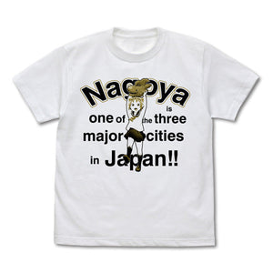 『八十亀ちゃんかんさつにっき』名古屋は日本の三大都市 Tシャツ / WHITE【202406再販】