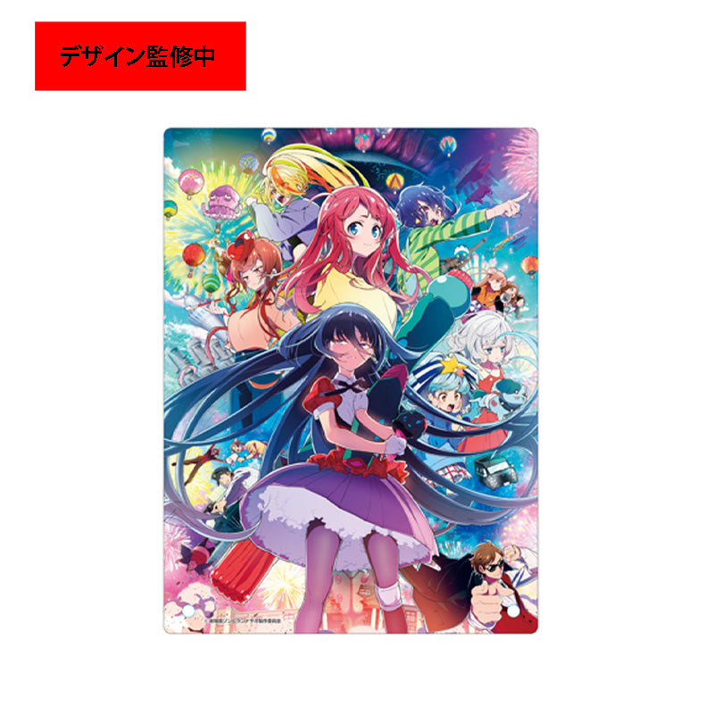 『ゾンビランドサガ ゆめぎんがパラダイス』アクリルパネル キービジュアル