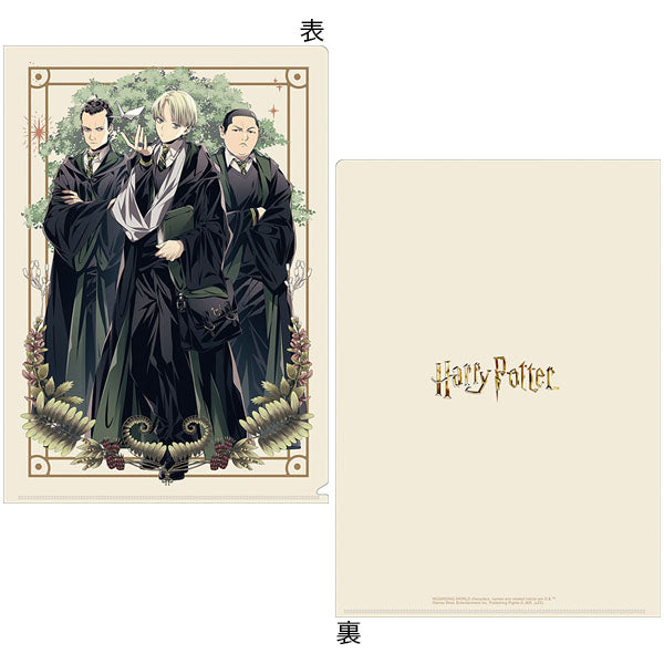 ハリーポッター』クリアファイル Draco Malfoy – Anime Store JP