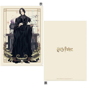 『ハリーポッター』クリアファイル Severus Snape