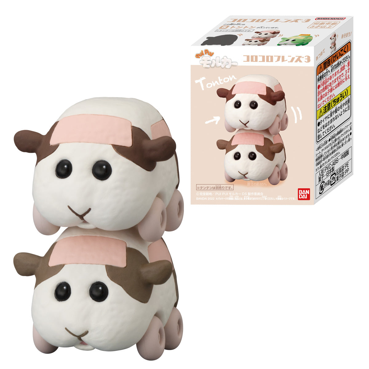 PUI PUI モルカー コロコロフレンズ　ほぼ全種コンプリートとおまけ PUI PUI モルカー コロコロフレンズ4｜発売日：2023年1月9日