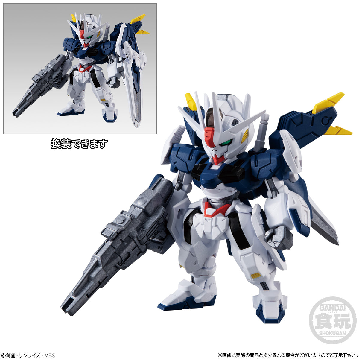 機動戦士ガンダム』FW GUNDAM CONVERGE ♯23 BOX – Anime Store JP