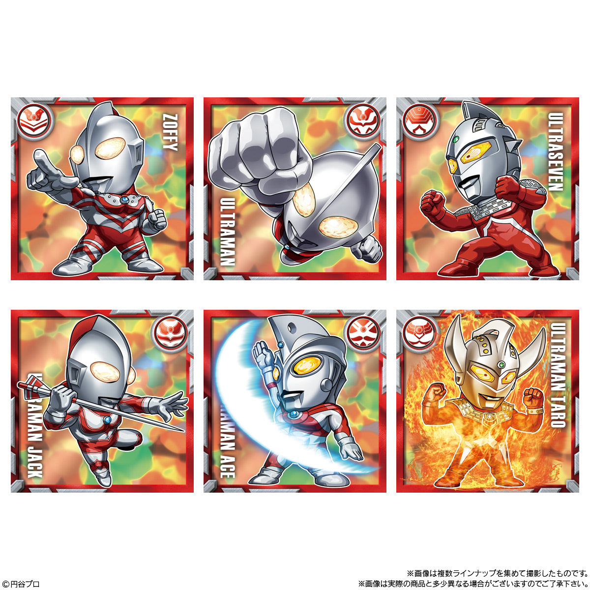 ウルトラマン』シールウエハース vol.2 BOX – Anime Store JP