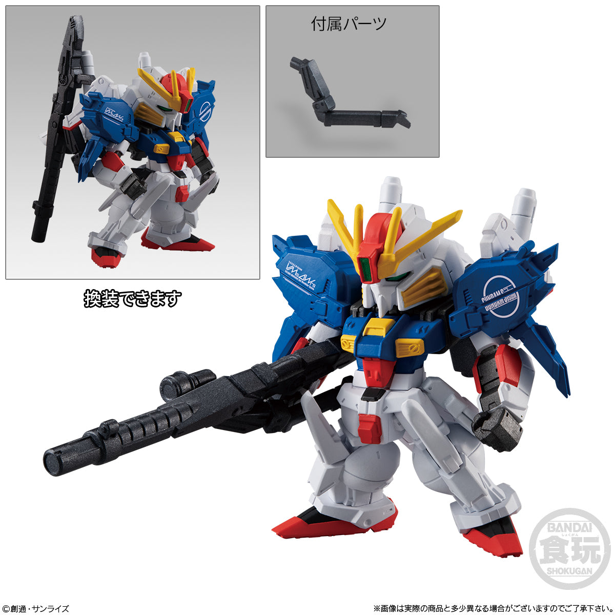 ガンダムコンバージまとめ売りバラ売り不可です。 Amazon | FW GUNDAM CONVERGE #23 (ガンダムコンバージ#23) [3